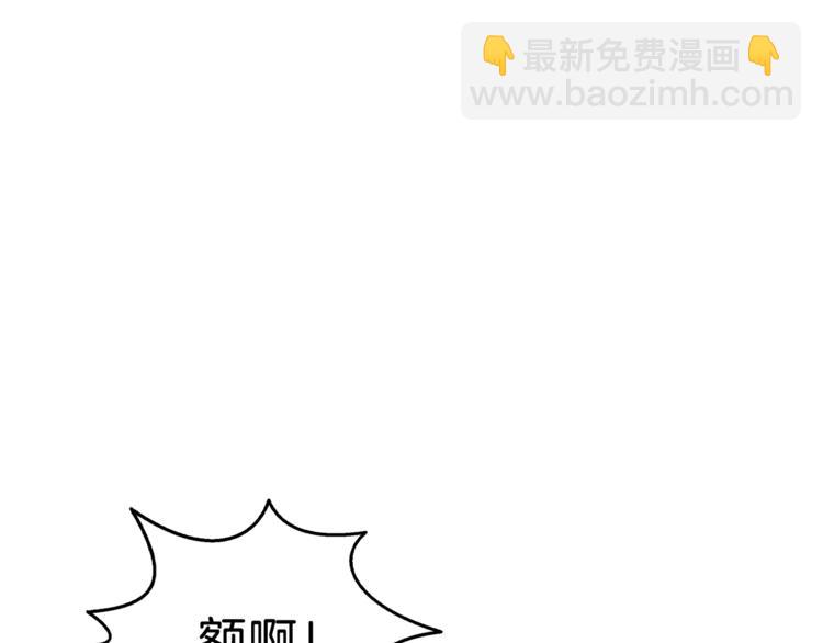 第84话 神明73