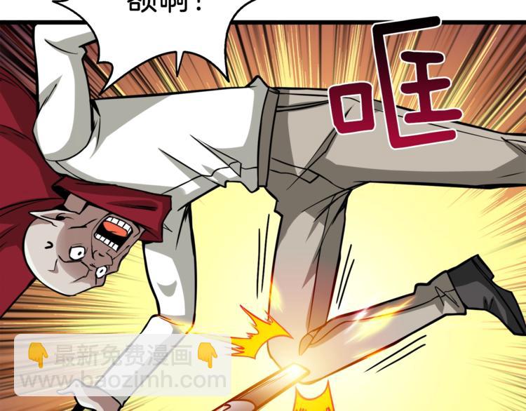 第84话 神明74