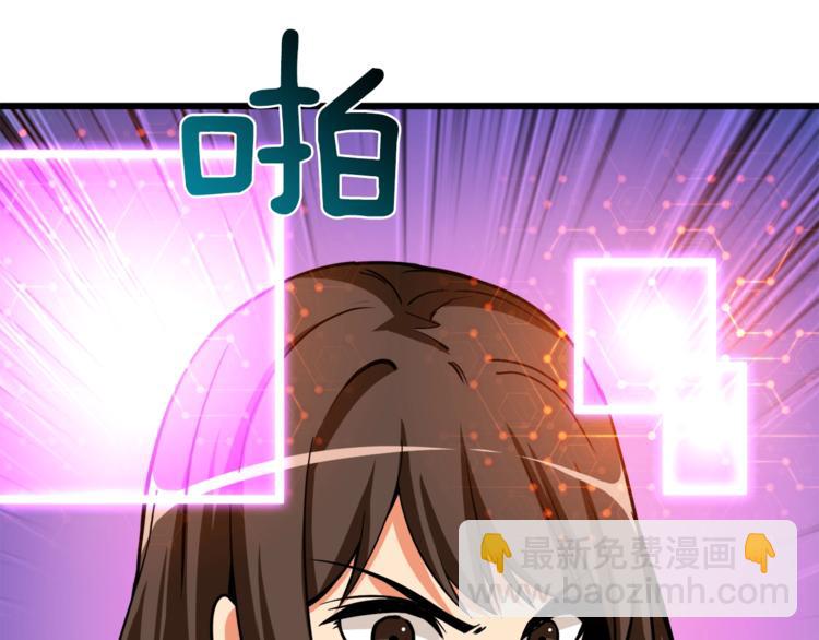 第84话 神明87
