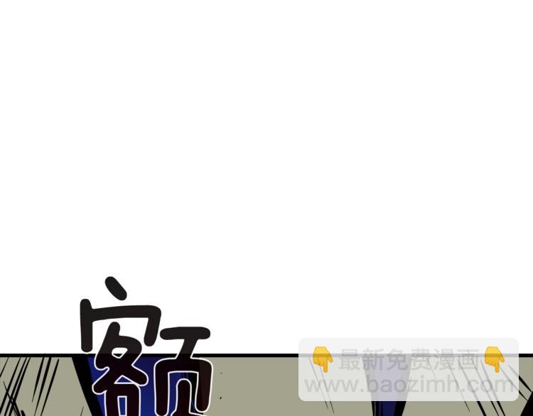 第85话 可怜的神！102