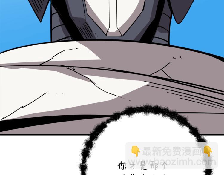 第85话 可怜的神！11