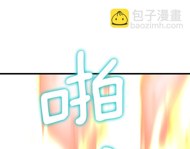 第85话 可怜的神！112
