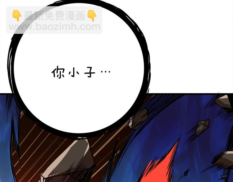 第85话 可怜的神！118