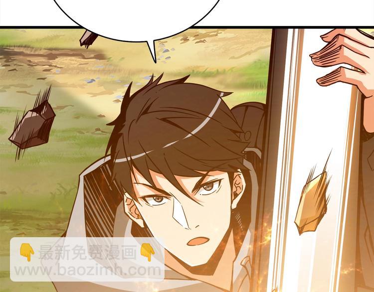 第85话 可怜的神！122