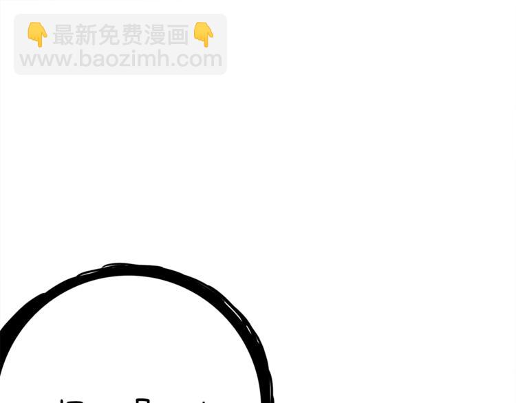 第85话 可怜的神！125
