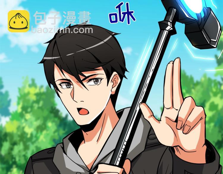 第85话 可怜的神！130
