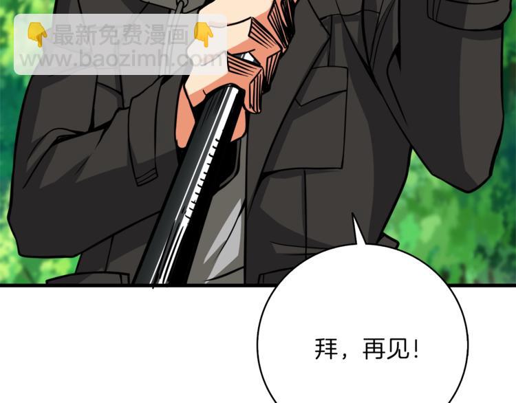 第85话 可怜的神！131