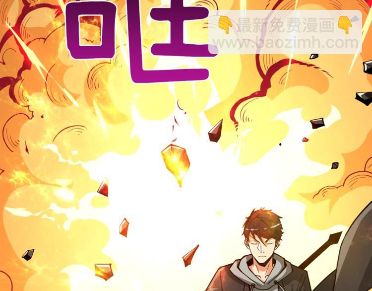 第85话 可怜的神！134