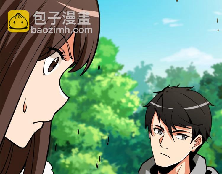 第85话 可怜的神！145