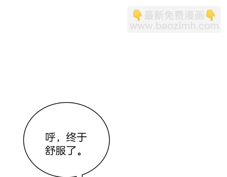 第85话 可怜的神！147