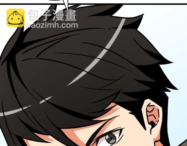 第85话 可怜的神！148