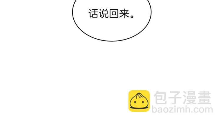 第85话 可怜的神！150