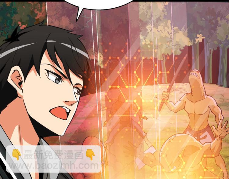 第85话 可怜的神！152