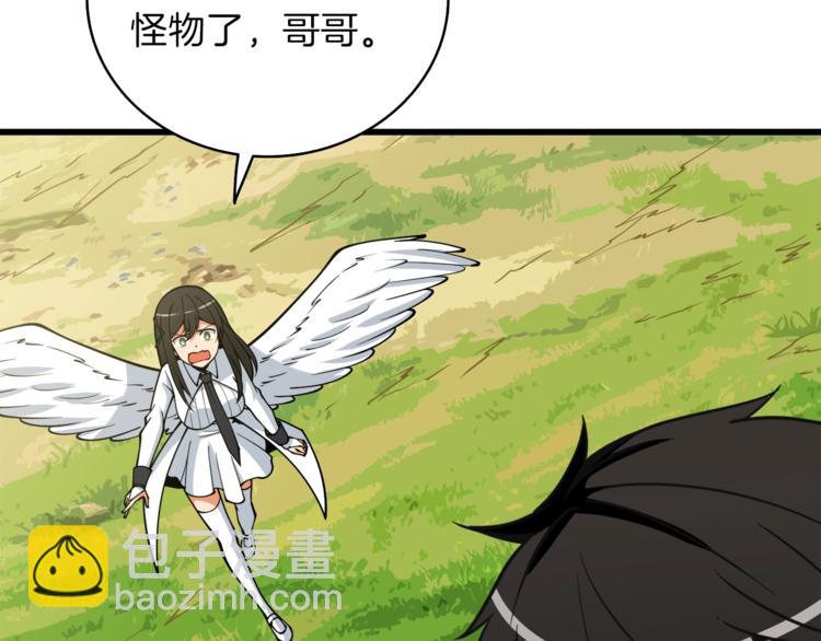 第85话 可怜的神！159