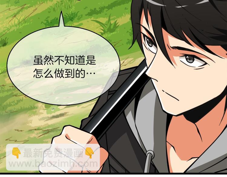 第85话 可怜的神！160