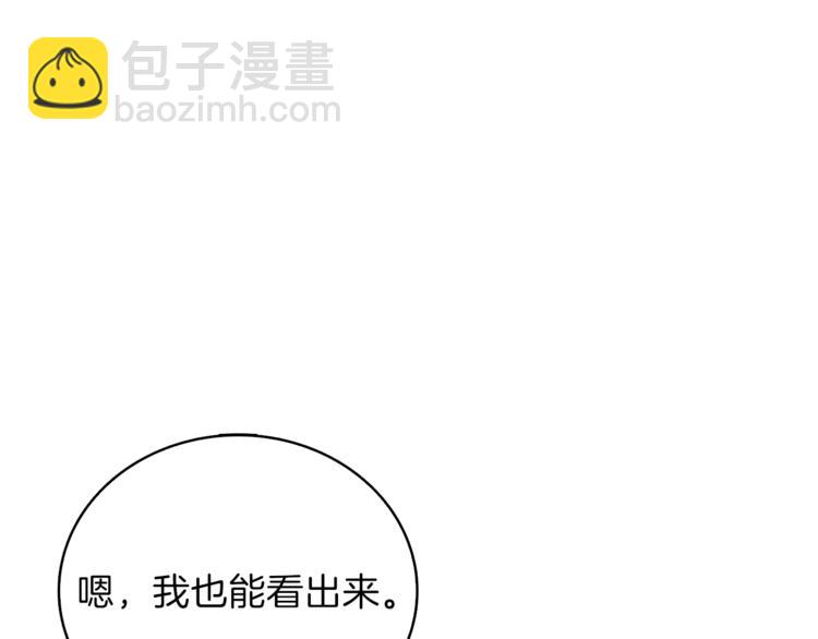 第85话 可怜的神！166