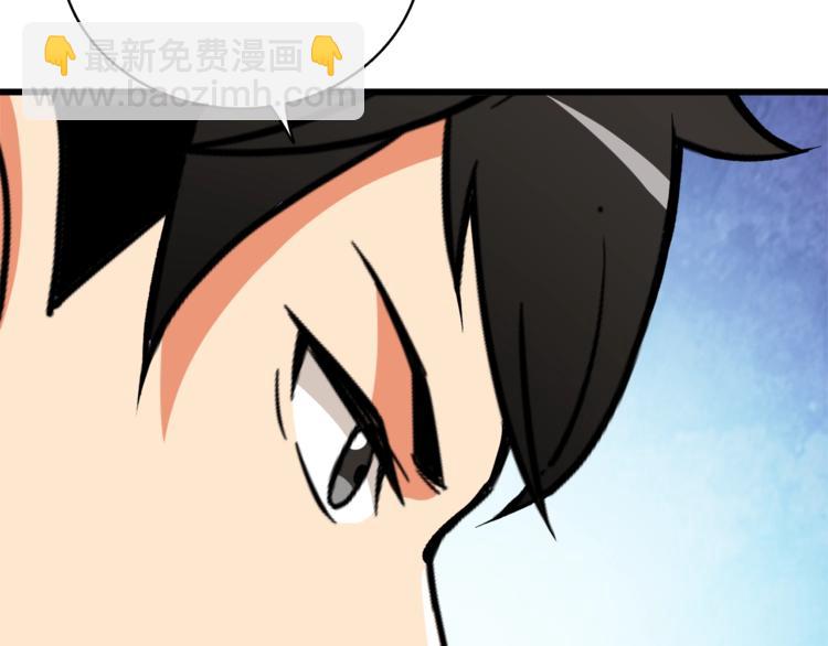 第85话 可怜的神！167