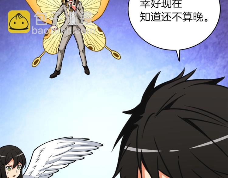 第85话 可怜的神！171