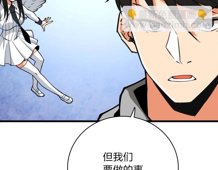 第85话 可怜的神！172