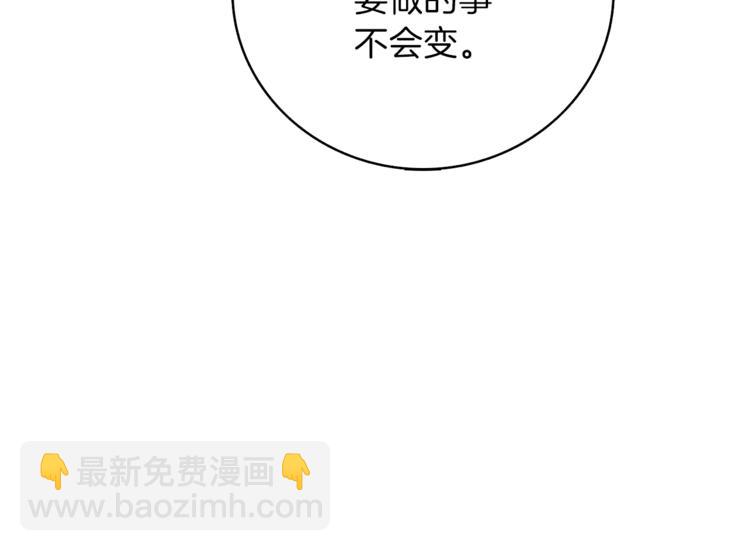 第85话 可怜的神！173