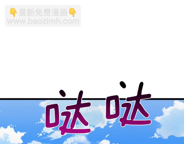 第85话 可怜的神！174