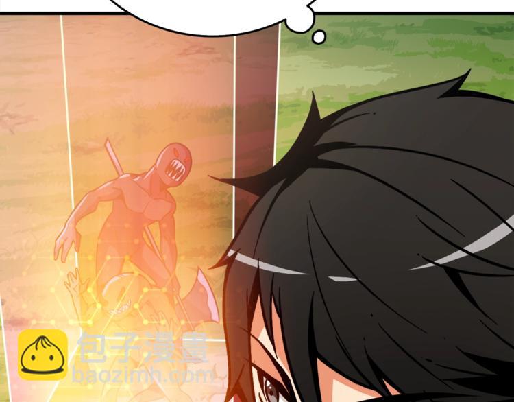 第85话 可怜的神！18