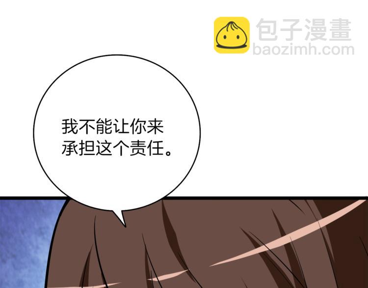 第85话 可怜的神！180