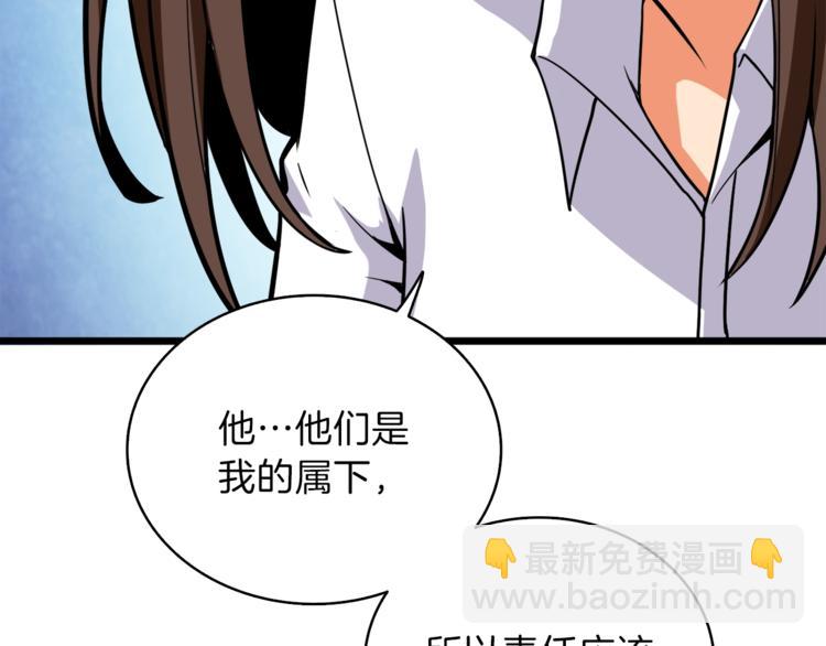 第85话 可怜的神！182