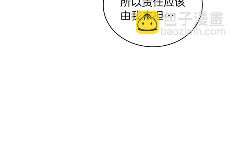 第85话 可怜的神！183