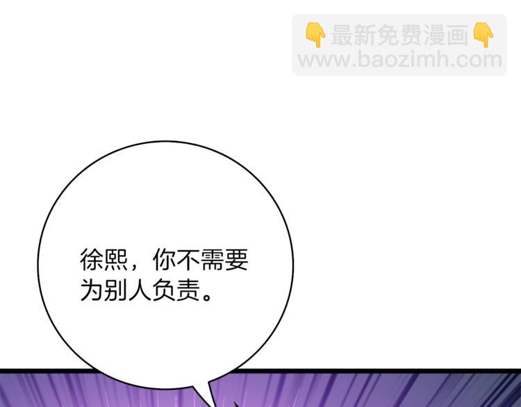第85话 可怜的神！184