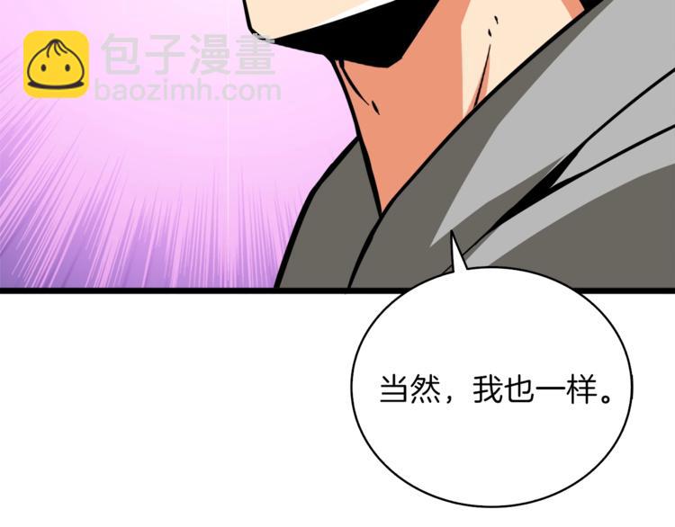 第85话 可怜的神！186