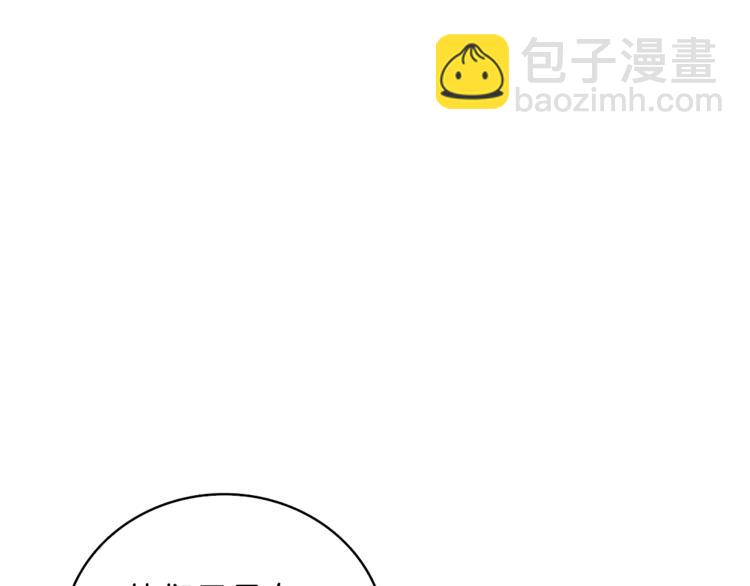 第85话 可怜的神！187