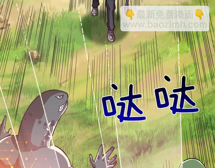 第85话 可怜的神！189