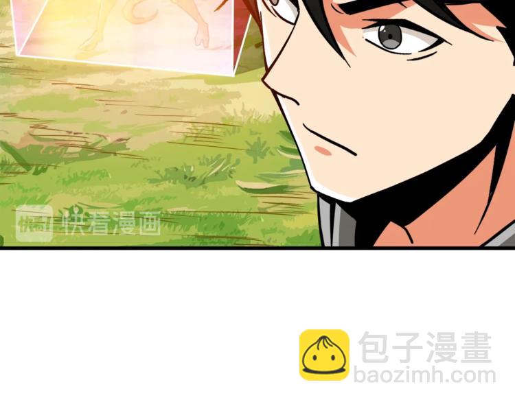 第85话 可怜的神！19
