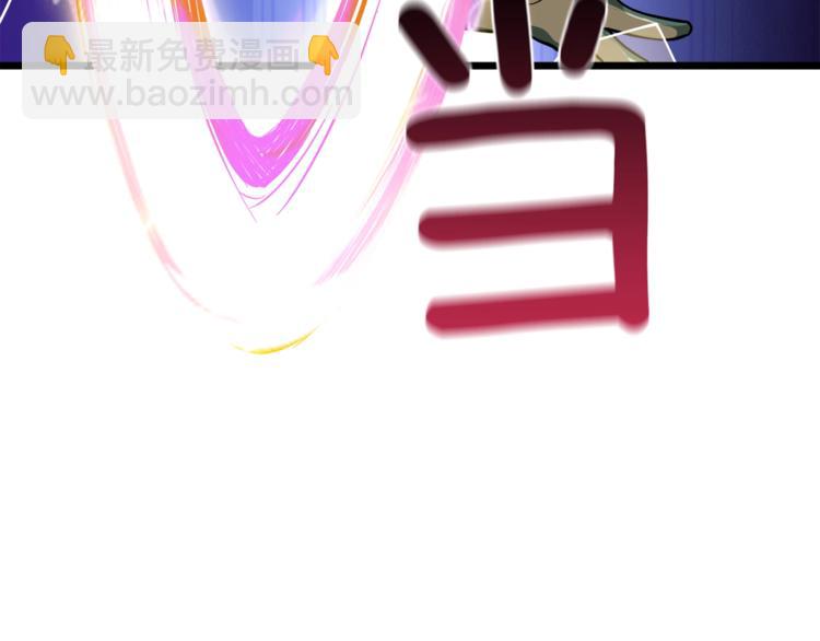 第85话 可怜的神！196