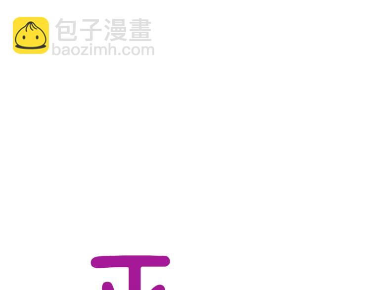 第85话 可怜的神！197