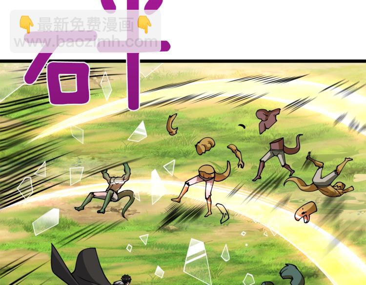 第85话 可怜的神！198
