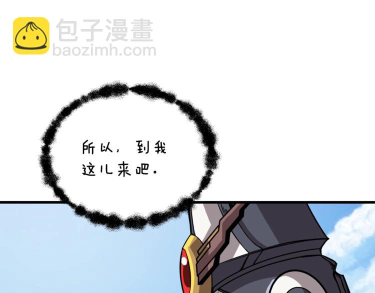 第85话 可怜的神！20