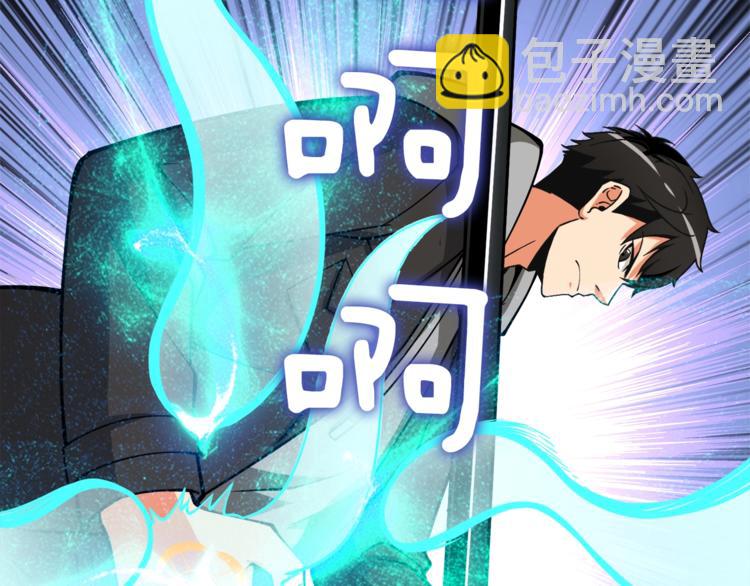 第85话 可怜的神！205