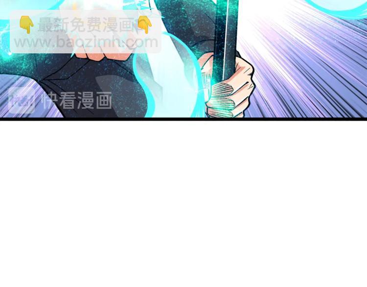 第85话 可怜的神！206