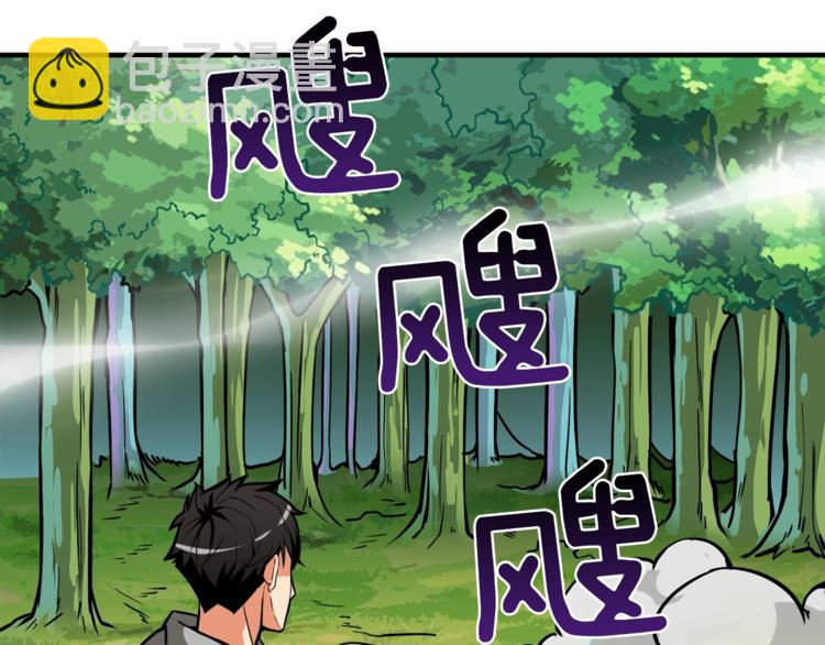 第85话 可怜的神！219
