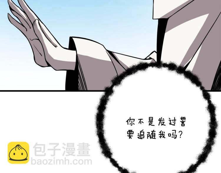 第85话 可怜的神！22