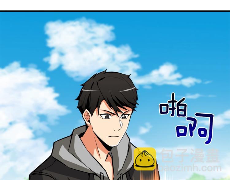 第85话 可怜的神！222