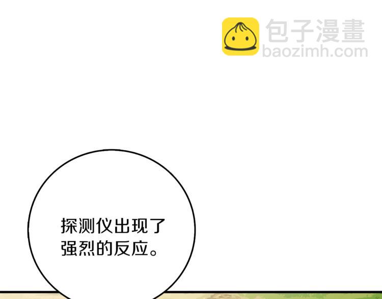 第85话 可怜的神！224