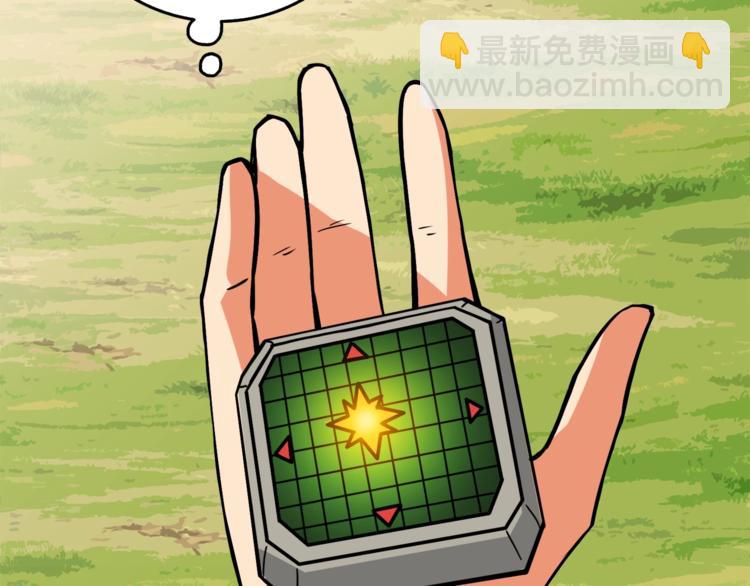 第85话 可怜的神！225