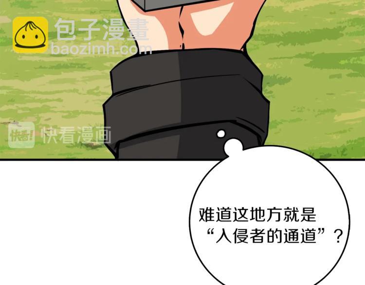 第85话 可怜的神！226