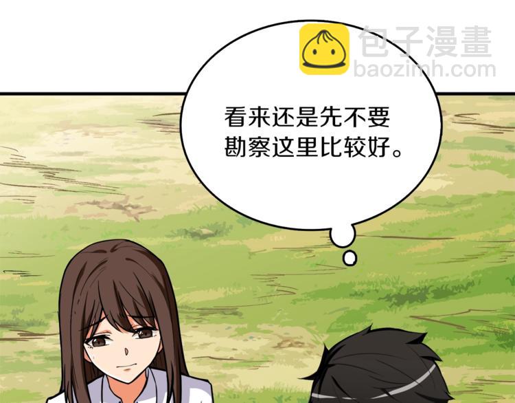 第85话 可怜的神！229