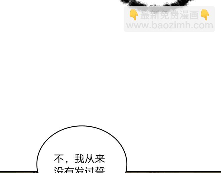 第85话 可怜的神！23