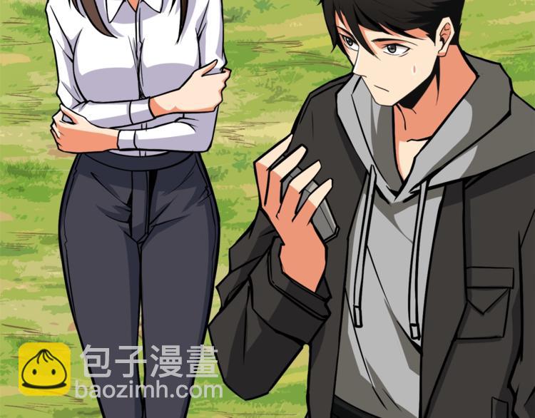 第85话 可怜的神！230