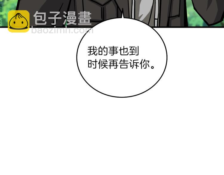 第85话 可怜的神！234